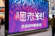引爆客流！教你写出让顾客驻足、转发、买单的大厅获客信息文案