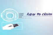 静态码码怎么回事？怎么领取？