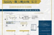盘龙区充电桩补贴申请指南，政策解读、申报流程与注意事项