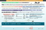 福清基层就业补贴申请全攻略，政策解读、流程指引与常见问题解答