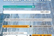 深圳人才房屋补贴申请全攻略，条件、流程、注意事项及政策解读