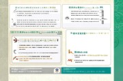 江苏财政防疫补贴申请指南，政策解读、流程详解与注意事项
