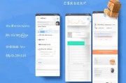 手机淘宝发票领取指南