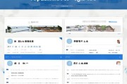 南京租房补贴申请网页全攻略，从入口到补贴领取，一篇搞定！
