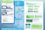 高中疫情补贴申请全指南，条件、流程、注意事项详解