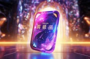 超滑补签卡，轻松开启人生新阶段