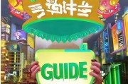 京东金融领取活动必看指南
