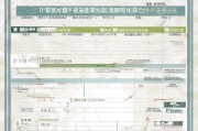 西安老龄补贴申请时间指南，条件、流程、材料全解析