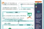 深圳住房补贴申请全攻略，条件、流程、材料及注意事项