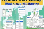 南宁市公租房申请全流程指南