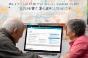 广西象山县老年人补贴申请指南，政策解读、流程详解与温馨提示