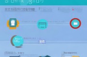 中网健康补贴申请全攻略，条件、流程、注意事项详解