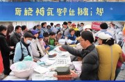 山西体彩疫情补贴申请，暖心政策助力从业者共克时艰