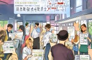 西秀区护理补贴申请指南，符合条件的市民如何申领及注意事项
