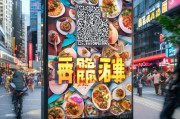 美团外卖流量领取，让你的外卖更高效，更放心