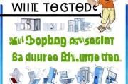 白条券领取指南，避免重复支付，享受更高效的资金管理