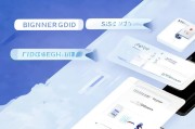 AI获客软件下载指南，从入门到精通的完整教程