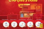 淘宝企业店铺申请全攻略，从准备到成功入驻的详细流程