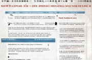 河南信阳困难补贴申请全指南，政策解读、流程详解与注意事项
