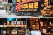 酒吧获客简介怎么写？一篇搞定你的营销难题！