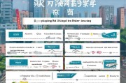 杭州外卖骑手补贴申请全攻略，政策解读、流程指引与常见问题解答