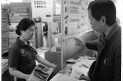 沈阳保安证书如何领取？