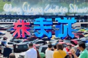 重庆车展门票领取指南来了！