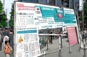 济南核酸检测点名单及领取流程详解