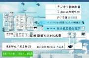 上海疫情工作补贴申请指南，政策解读、申请流程与注意事项