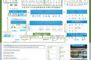 湖州租房补贴申请时间全攻略，2024年最新政策、流程与注意事项