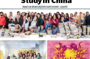 来中国留学申请全攻略，从准备到成功入学的每一步
