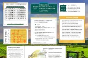 山东农机补贴申请时间全攻略，2024年最新政策、流程与注意事项