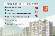 湖北住宅补贴申请指南，条件、流程、材料及注意事项