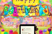 愿你生日快乐，来淘宝领一份特别礼券！