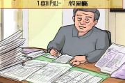 长春社保高龄补贴申请全攻略，条件、流程、材料及注意事项