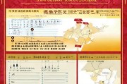 江门消费券领取指南，了解领取流程与注意事项