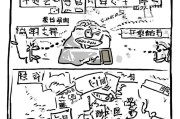 如何领取不了微信红包？