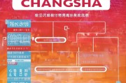 长沙实习补贴申请全攻略，流程、条件与注意事项
