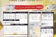小米奖学金申请全攻略，从准备到提交的详细流程