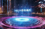 AI获客怎么样，颠覆传统营销的新引擎