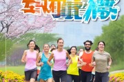 多多跑步，轻松跑步，轻松领取！