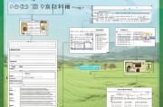 昌乐农村租房补贴申请全攻略，从申请表填写到政策解读
