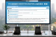 珠海防疫购车补贴申请指南，政策解读、流程详解与注意事项