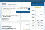 咸阳特殊病补贴申请全攻略，政策解读、条件流程与注意事项