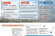 深圳补贴申请全攻略，从政策解读到实操指南，助你轻松申领