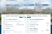 泉州安保补贴申请全攻略，政策解读、条件流程与注意事项