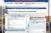 成都公共服务补贴申请全攻略，从政策解读到实操指南