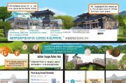 韩国大学奖学金申请指南
