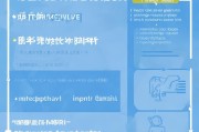 淄博居家护理补贴申请指南，条件、流程与注意事项