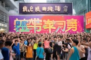 济南免费领取套套，惊喜不凡的套圈活动